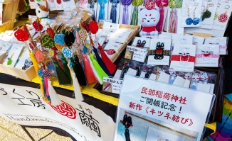 Last Sunday Market川越八幡宮（民部稲荷奥宮参拝ご縁日 第一会場）2026/04/26
