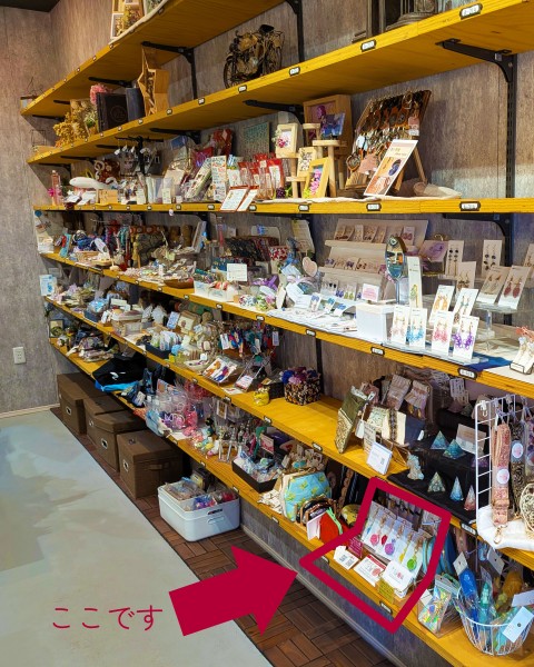 ママズ店内