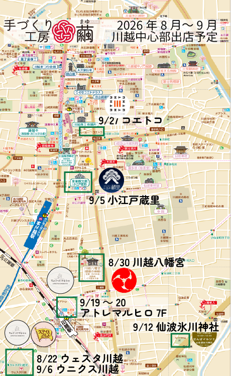 予定260809-02.png